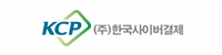 (주)한국사이버결제