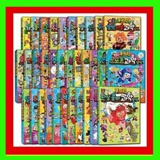 서울문화사 쿠키런 펀펀 과학상식 1-35권
