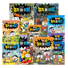 놓지 마 어휘 한자어 1-4권 + 놓지 마 맞춤법 1-5권 + 놓지 마 속담 1-2권 세트 (전 11권) 