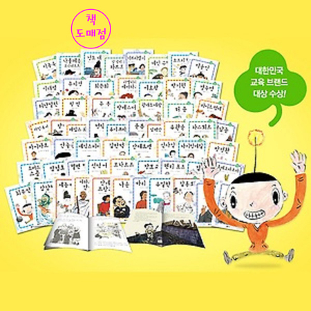 [신간]새싹인물전 전66권 (본책60권+워크북6권) - 최신간정품새책 당일배송 AS가능